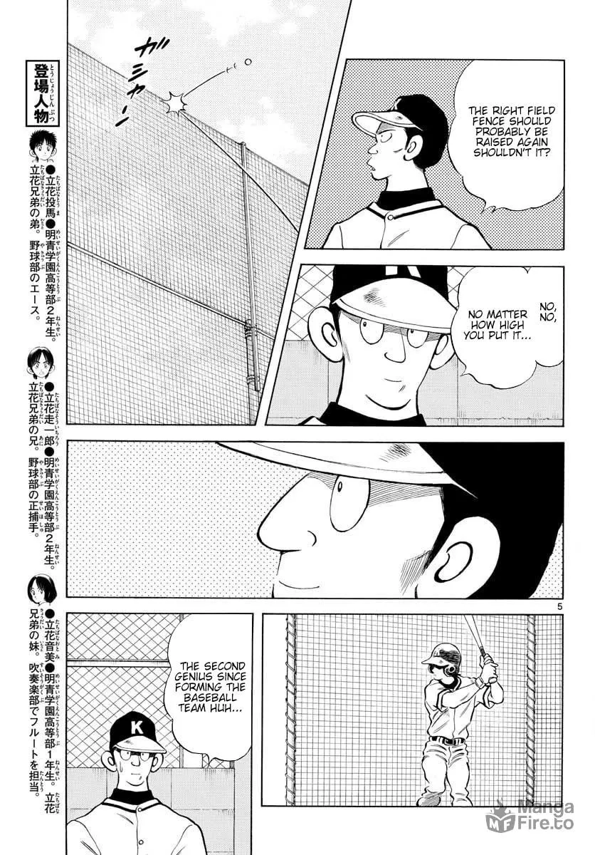 Read MIX chapter 90 image 4 on Lezhin