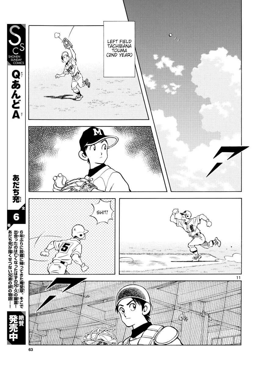 Read MIX chapter 91 image 10 on Lezhin
