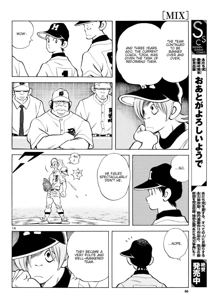 Read MIX chapter 91 image 13 on Lezhin