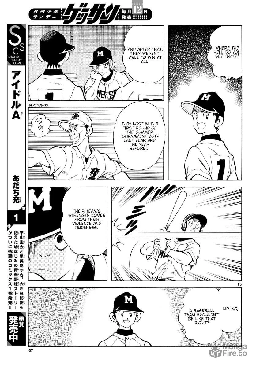 Read MIX chapter 91 image 14 on Lezhin