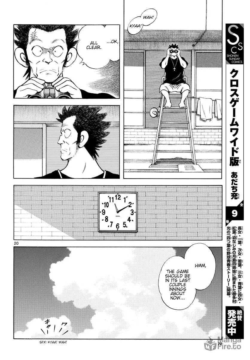 Read MIX chapter 91 image 19 on Lezhin