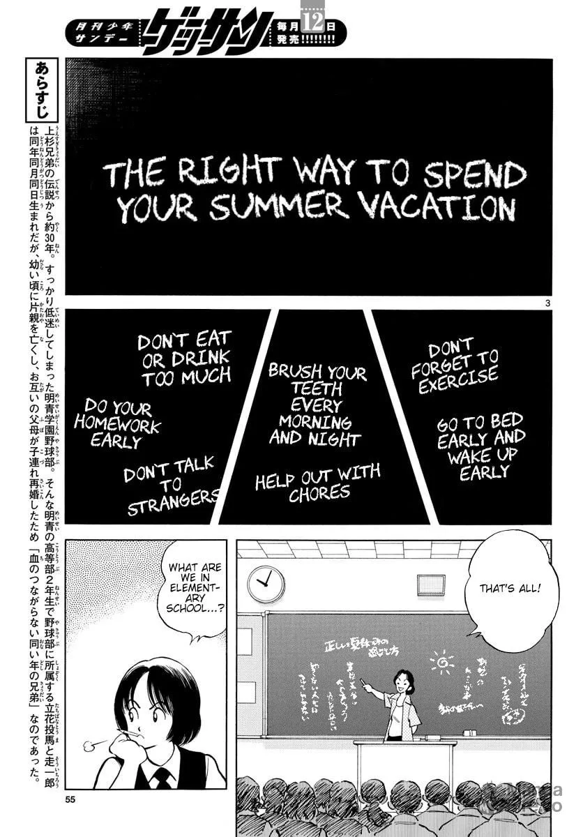 Read MIX chapter 91 image 2 on Lezhin