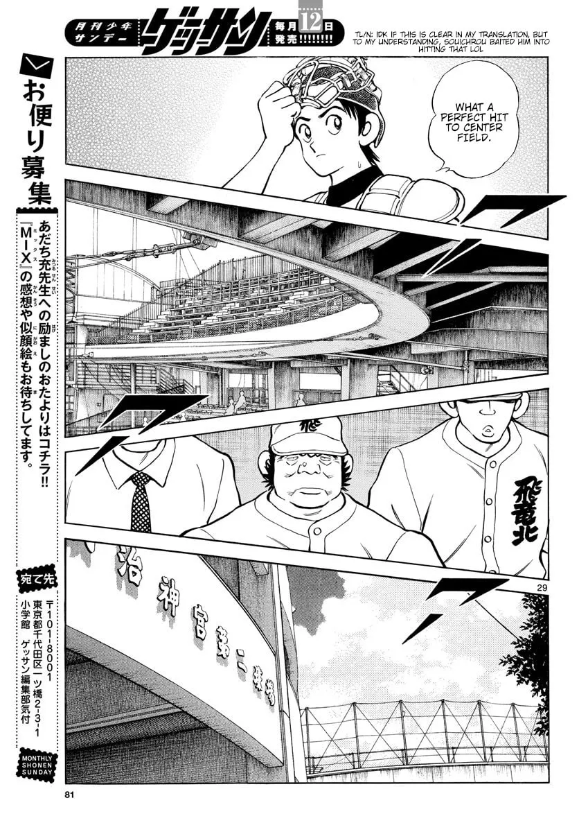 Read MIX chapter 91 image 27 on Lezhin
