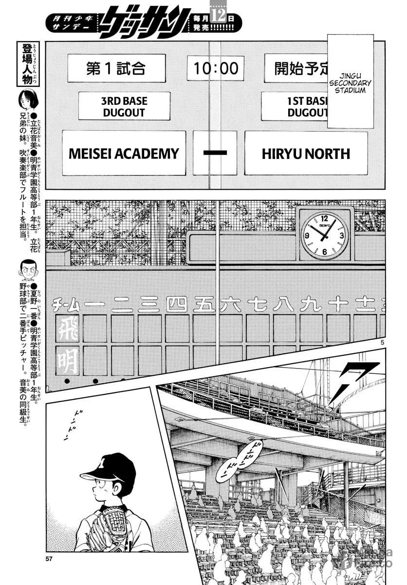 Read MIX chapter 91 image 4 on Lezhin