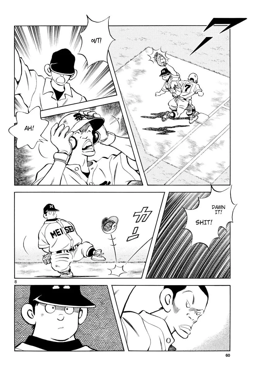 Read MIX chapter 91 image 7 on Lezhin
