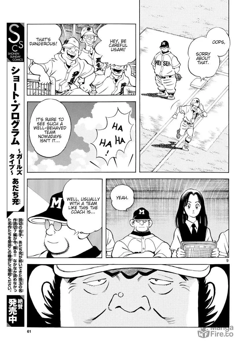 Read MIX chapter 91 image 8 on Lezhin