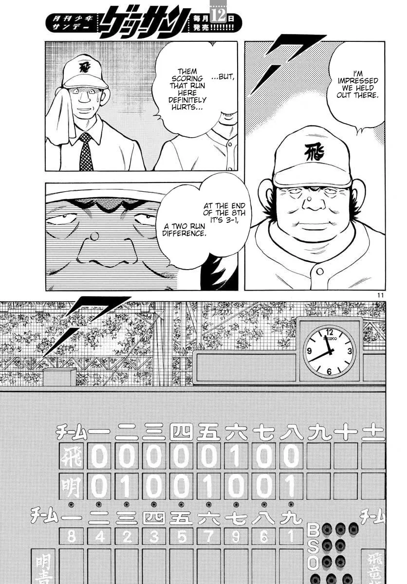 Read MIX chapter 92 image 10 on Lezhin