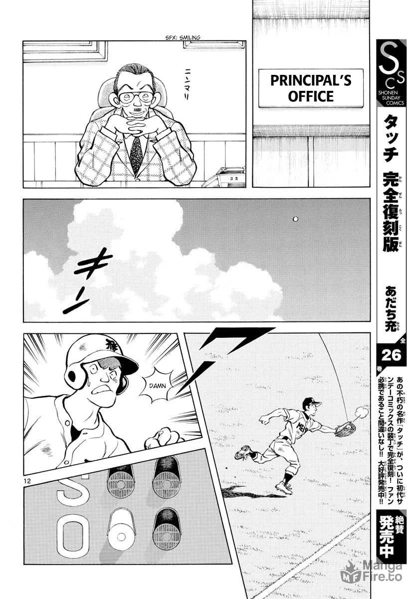 Read MIX chapter 92 image 11 on Lezhin