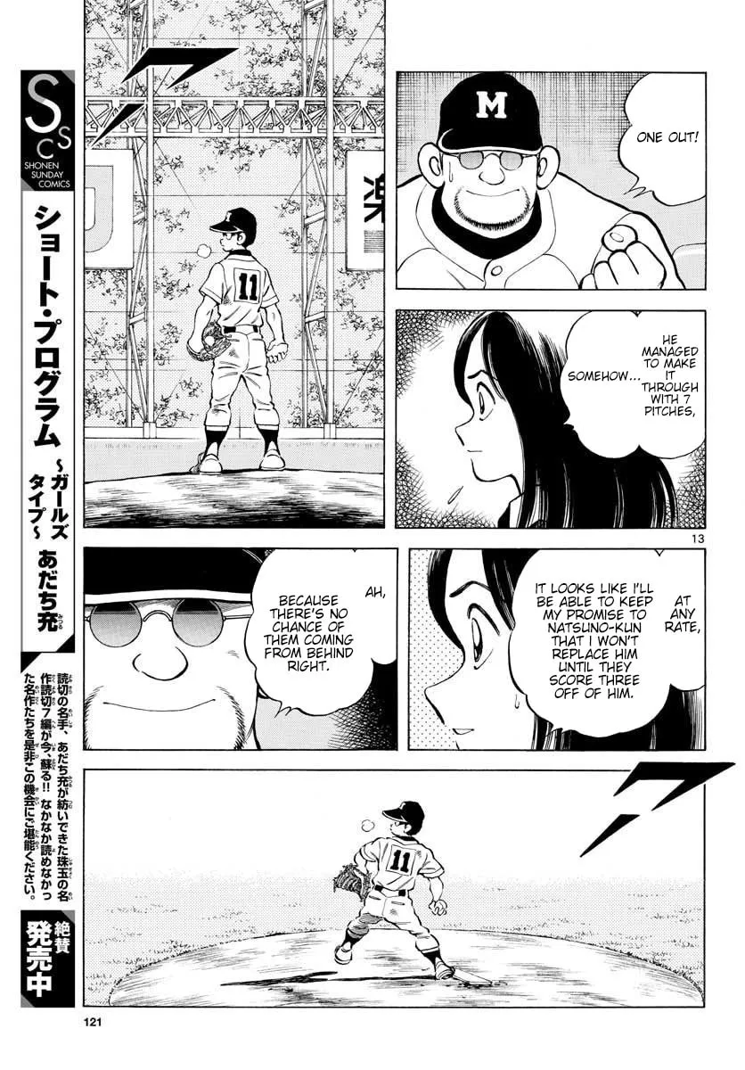 Read MIX chapter 92 image 12 on Lezhin