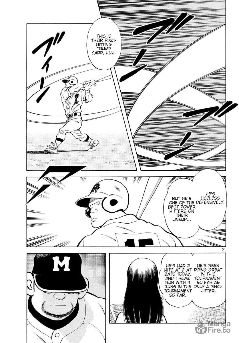 Read MIX chapter 92 image 20 on Lezhin