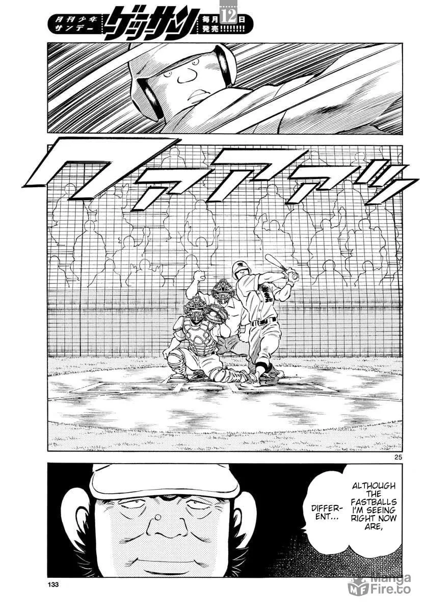 Read MIX chapter 92 image 24 on Lezhin