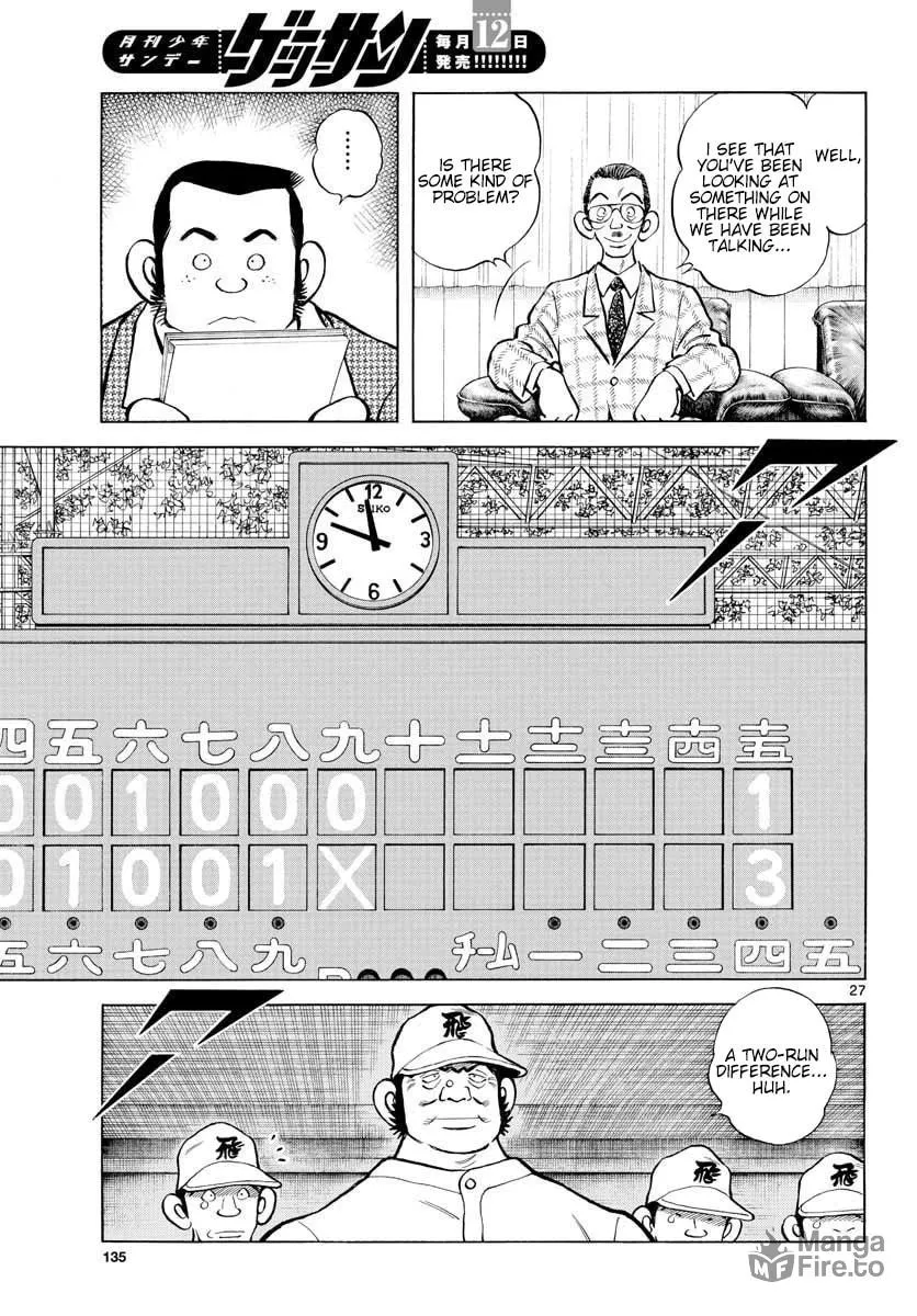 Read MIX chapter 92 image 26 on Lezhin