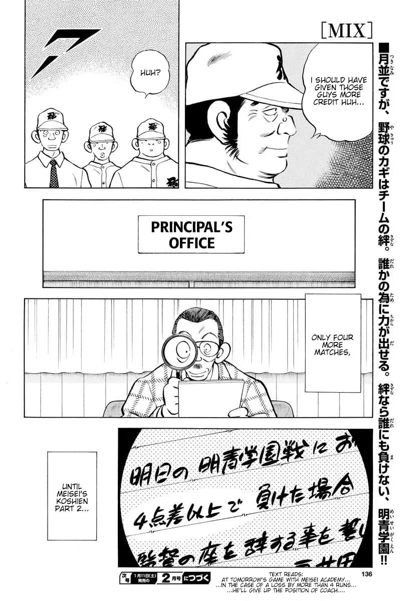 Read MIX chapter 92 image 27 on Lezhin