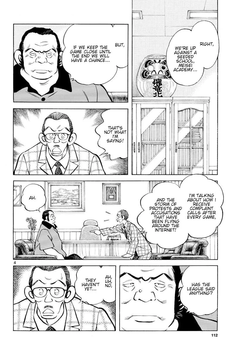 Read MIX chapter 92 image 3 on Lezhin