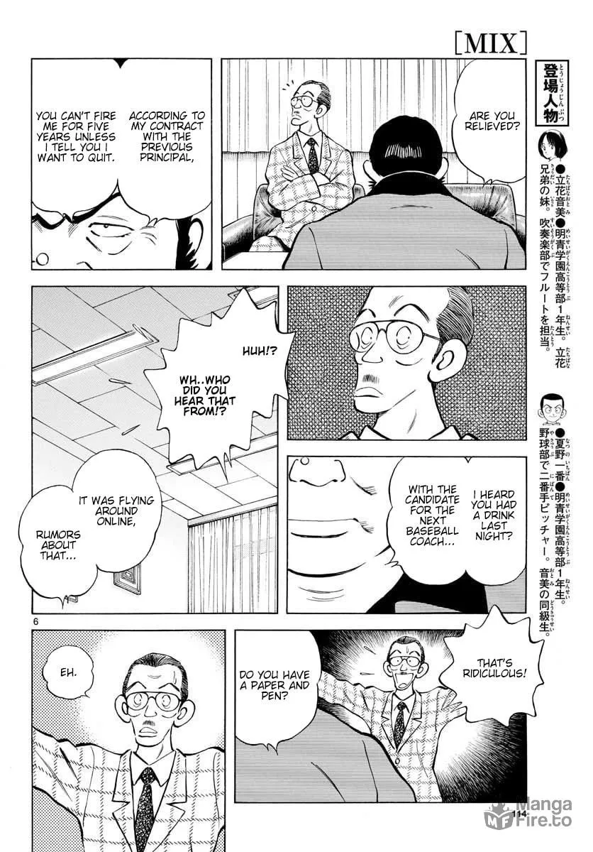 Read MIX chapter 92 image 5 on Lezhin