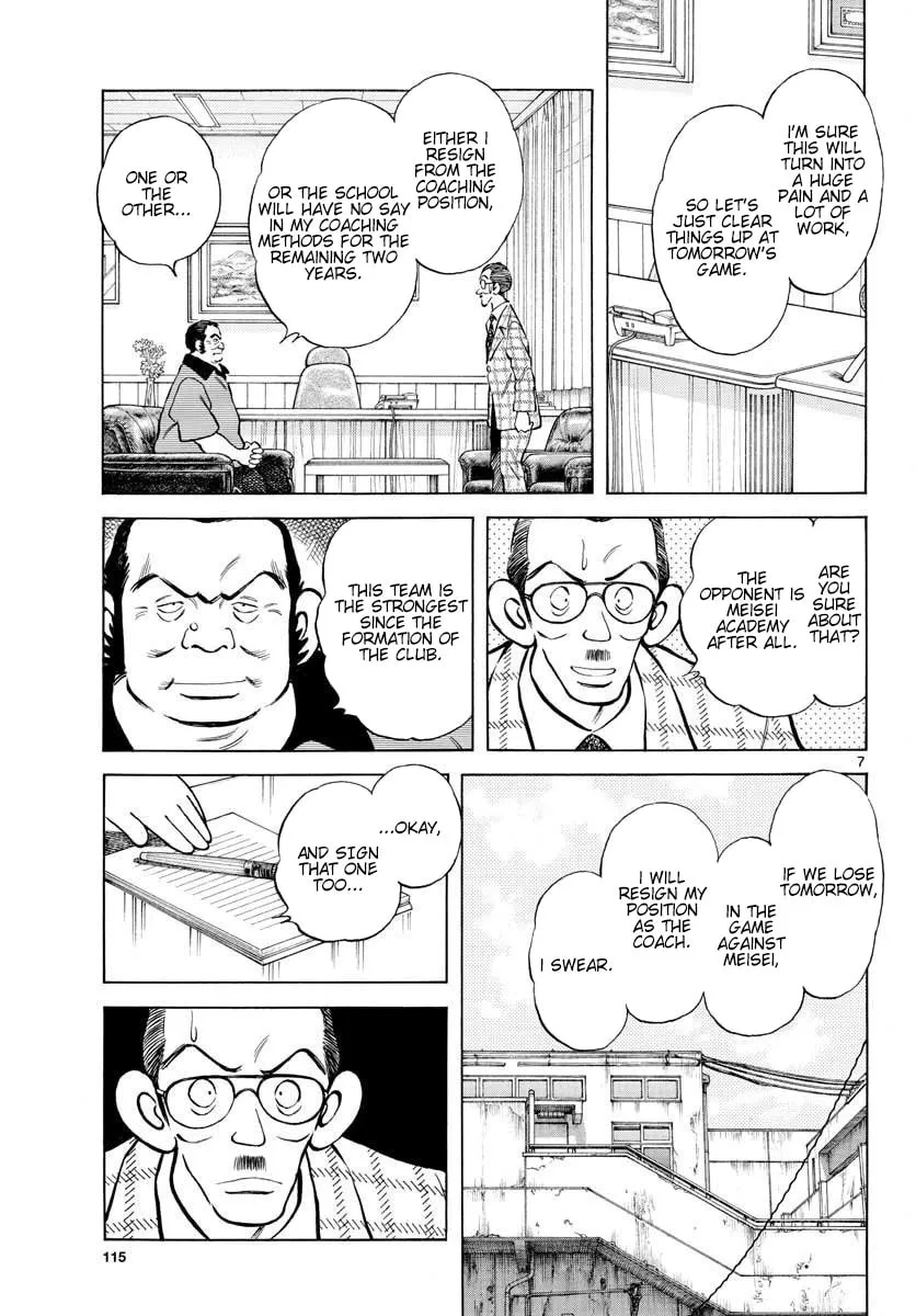 Read MIX chapter 92 image 6 on Lezhin