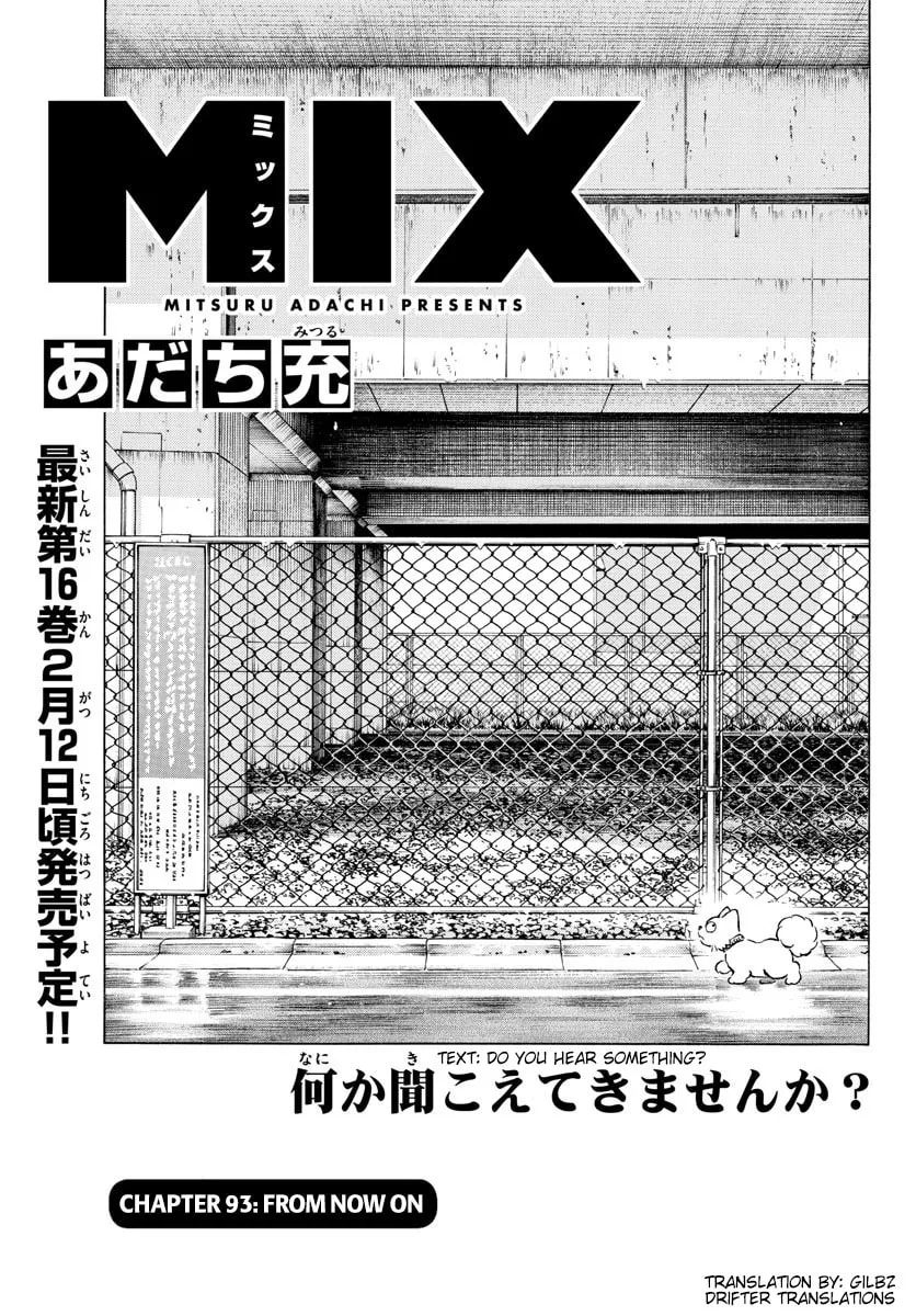 Read MIX chapter 93 image 0 on Lezhin