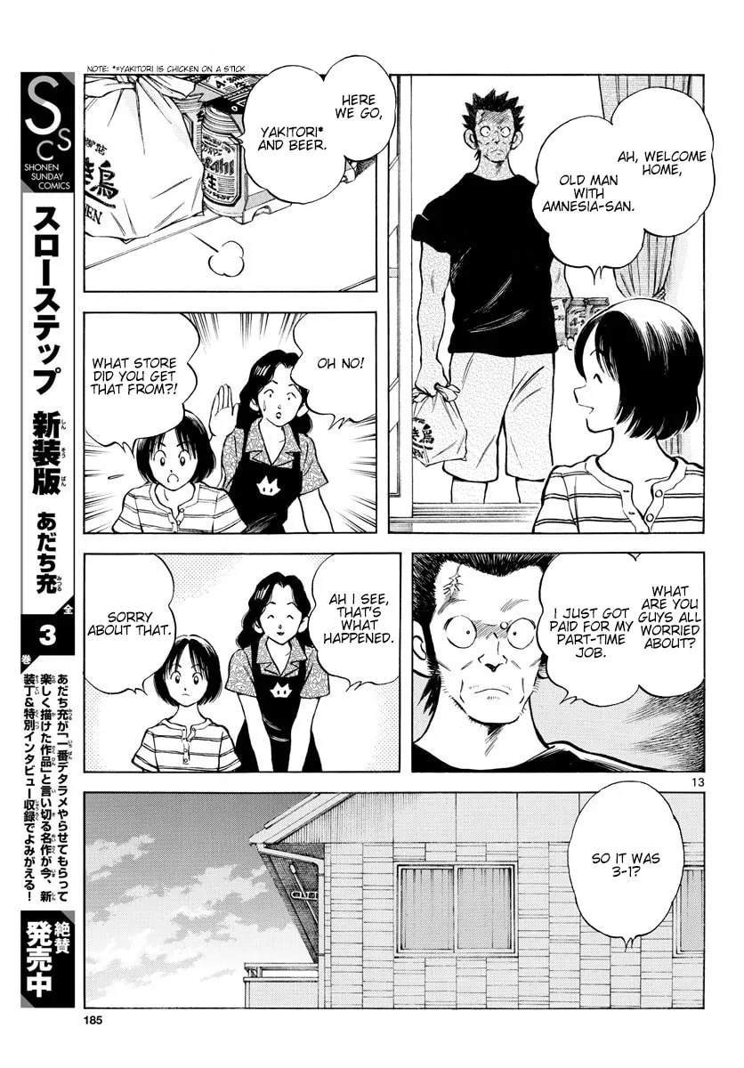 Read MIX chapter 93 image 12 on Lezhin