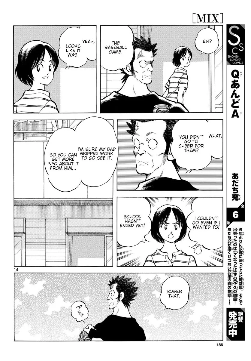 Read MIX chapter 93 image 13 on Lezhin