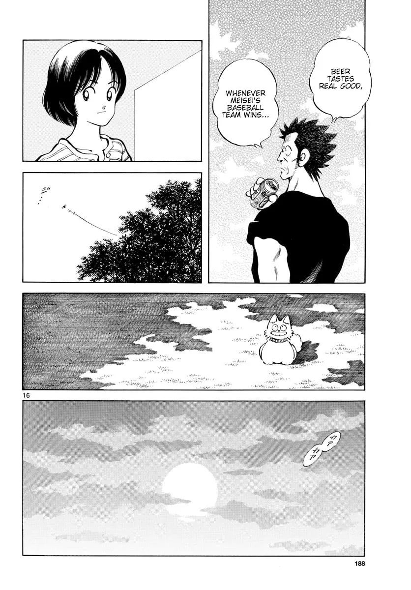 Read MIX chapter 93 image 15 on Lezhin