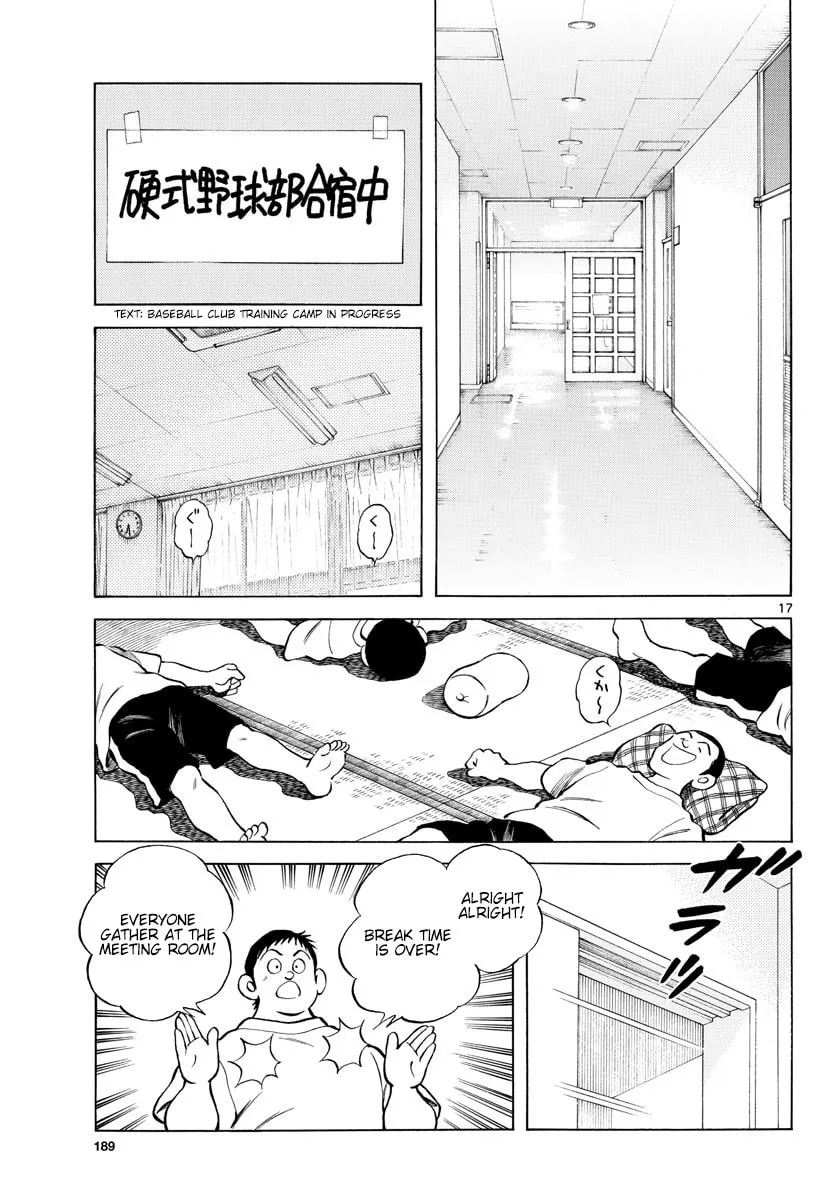 Read MIX chapter 93 image 16 on Lezhin
