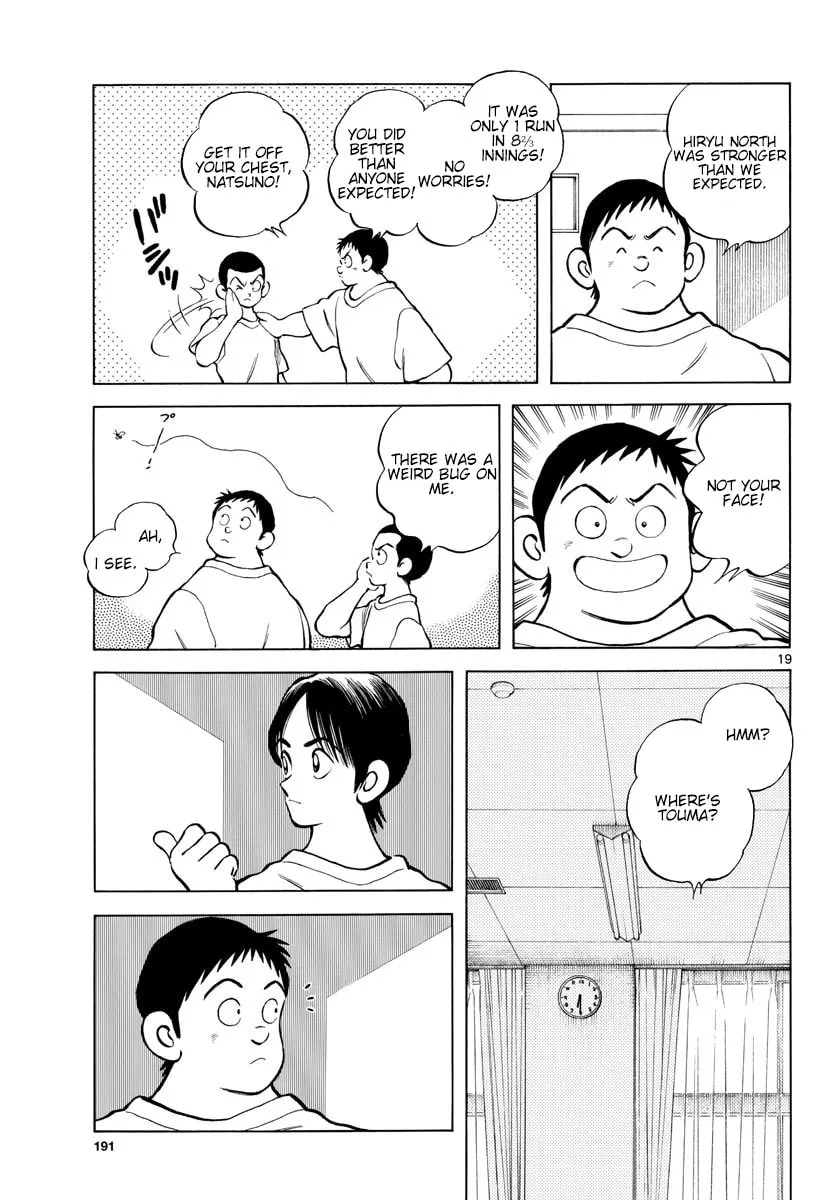 Read MIX chapter 93 image 18 on Lezhin