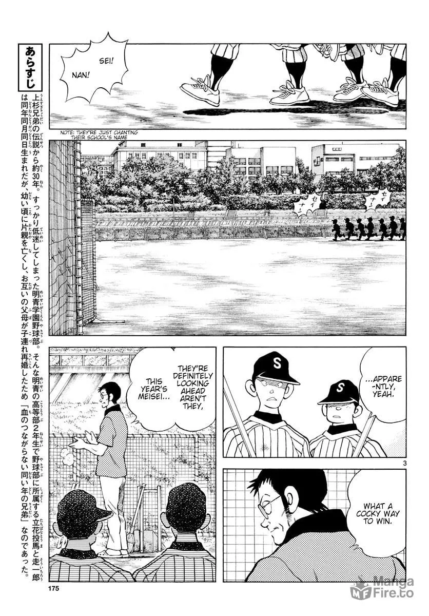 Read MIX chapter 93 image 2 on Lezhin