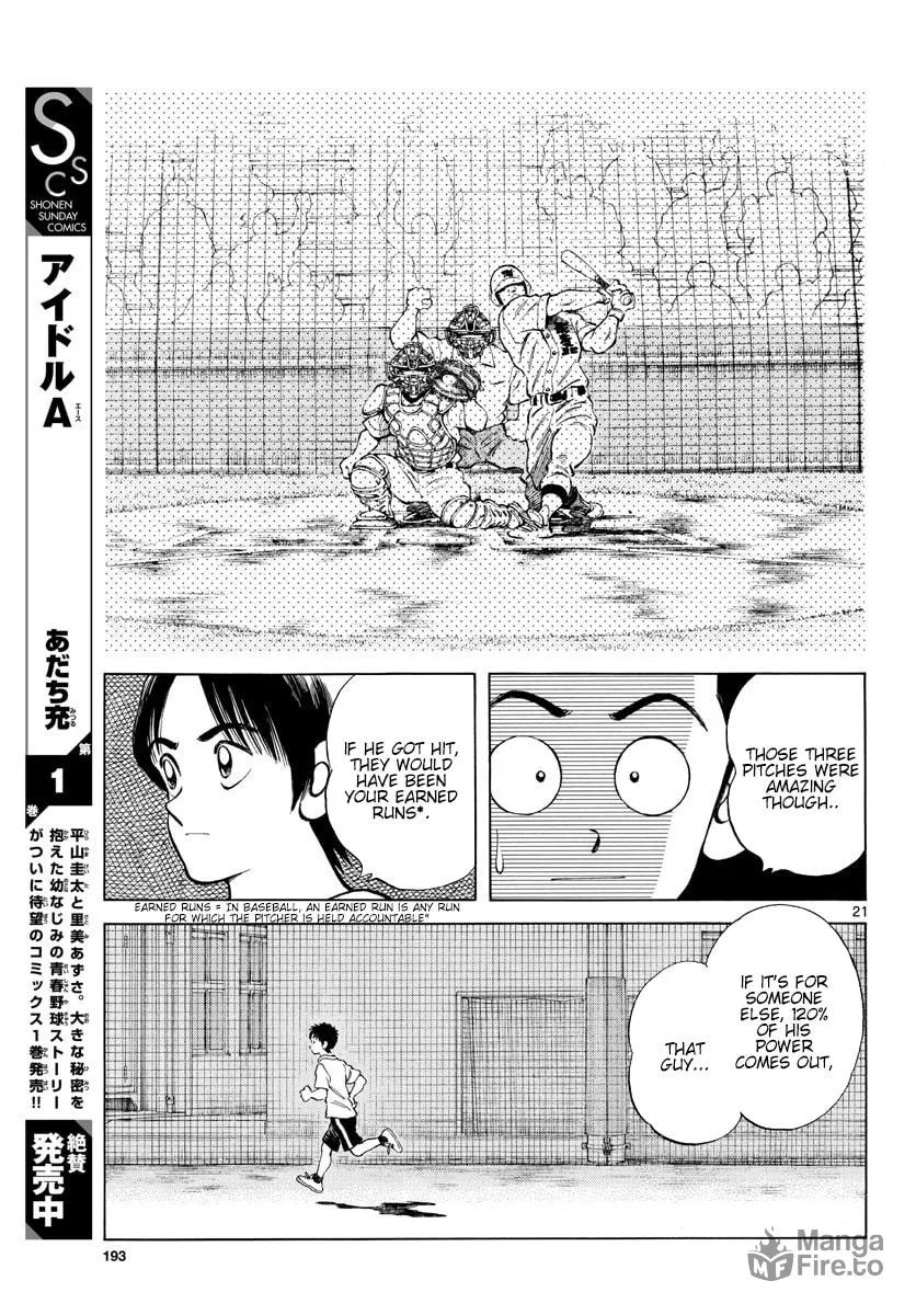 Read MIX chapter 93 image 20 on Lezhin