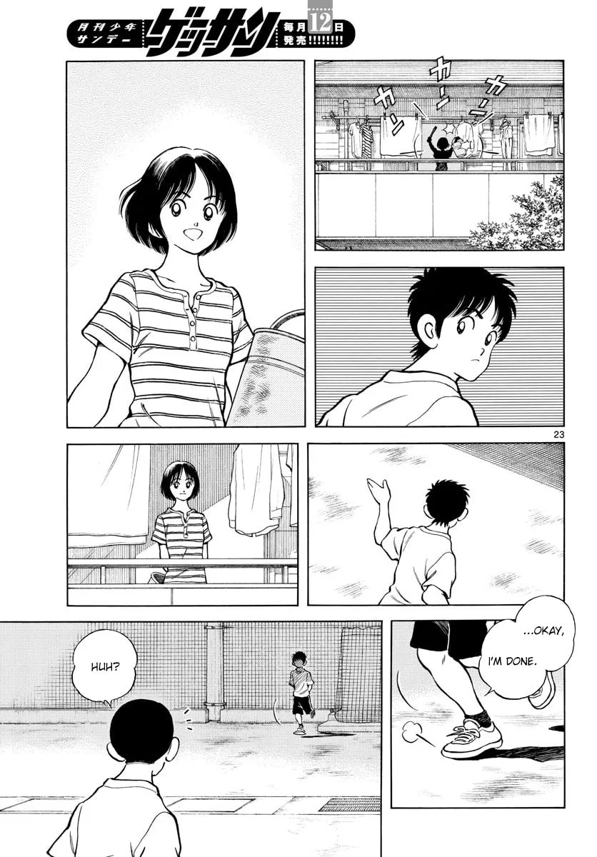 Read MIX chapter 93 image 22 on Lezhin