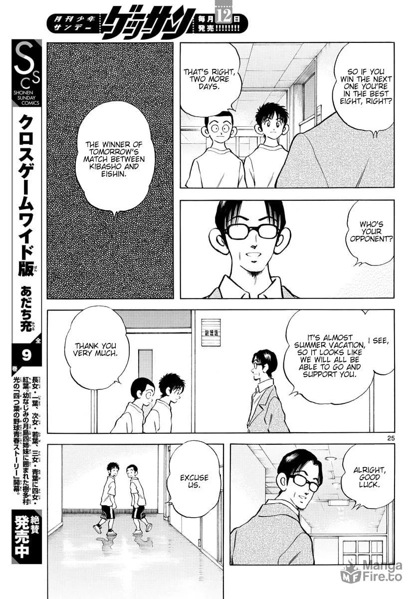 Read MIX chapter 93 image 24 on Lezhin