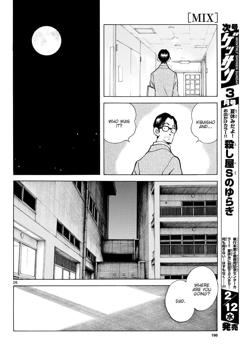 Read MIX chapter 93 image 25 on Lezhin