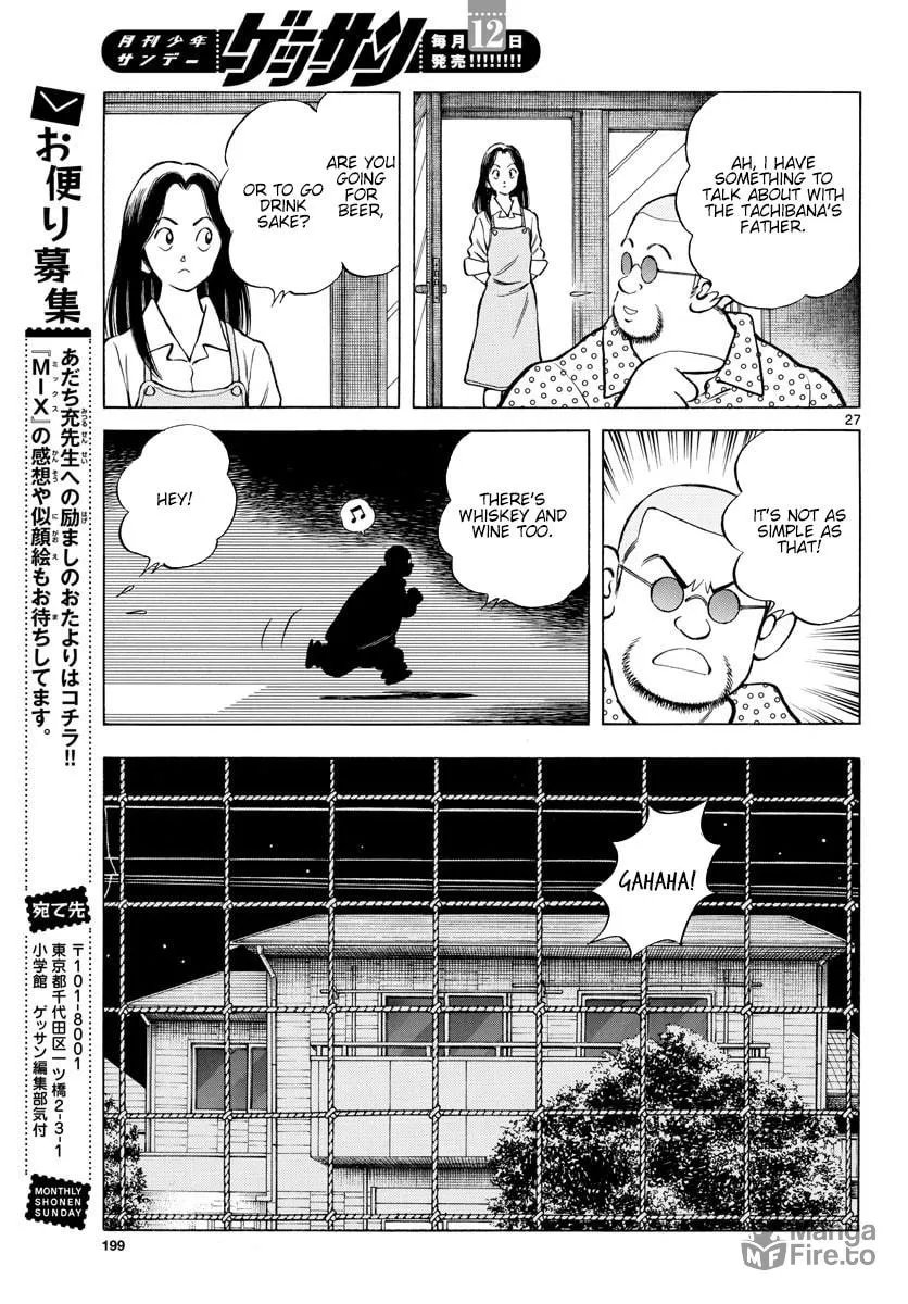 Read MIX chapter 93 image 26 on Lezhin