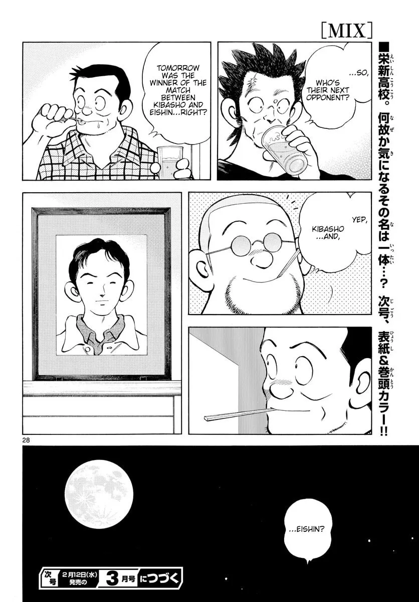 Read MIX chapter 93 image 27 on Lezhin