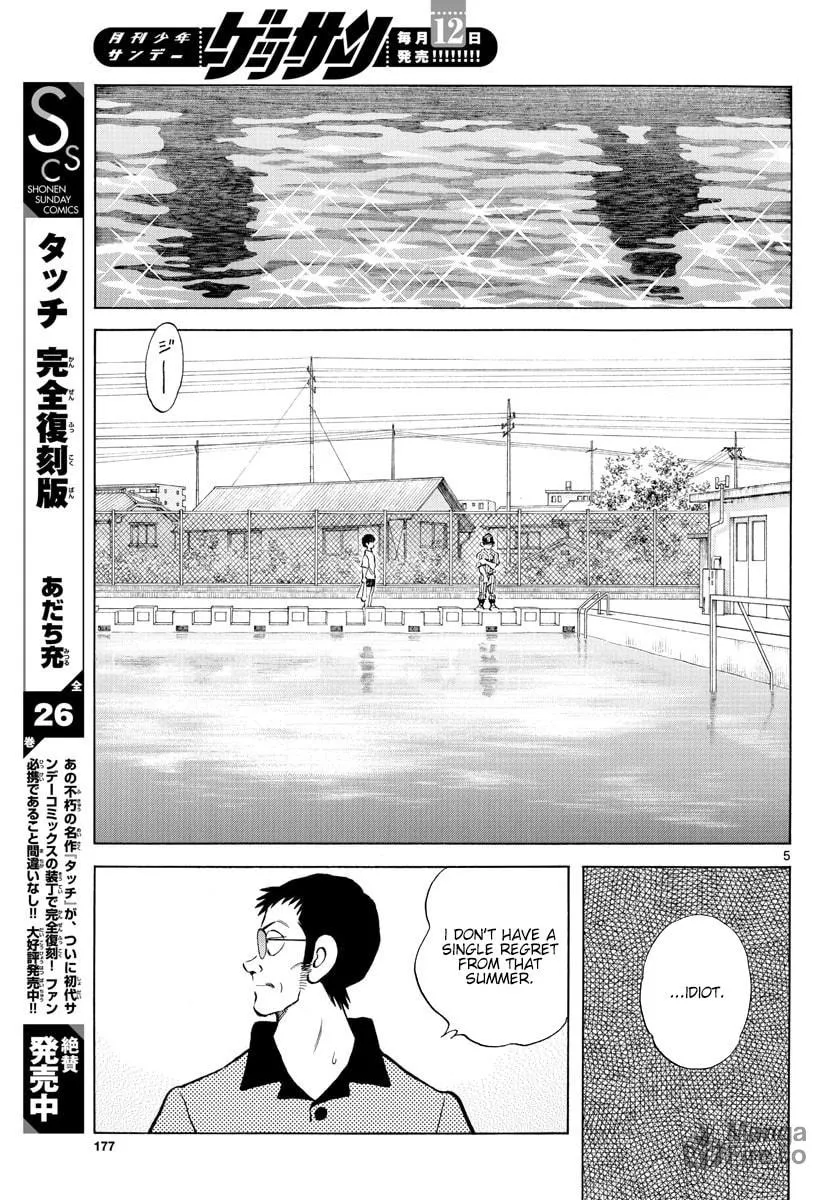 Read MIX chapter 93 image 4 on Lezhin