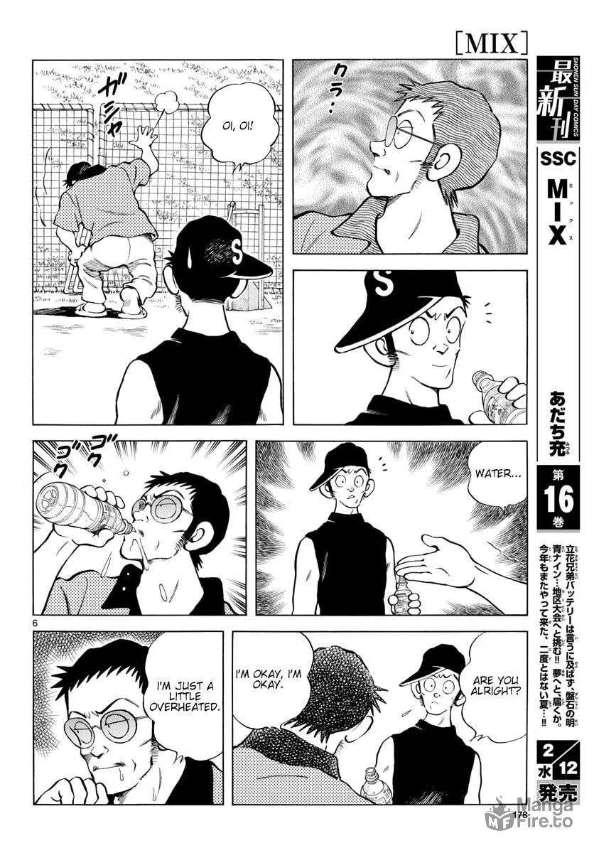 Read MIX chapter 93 image 5 on Lezhin