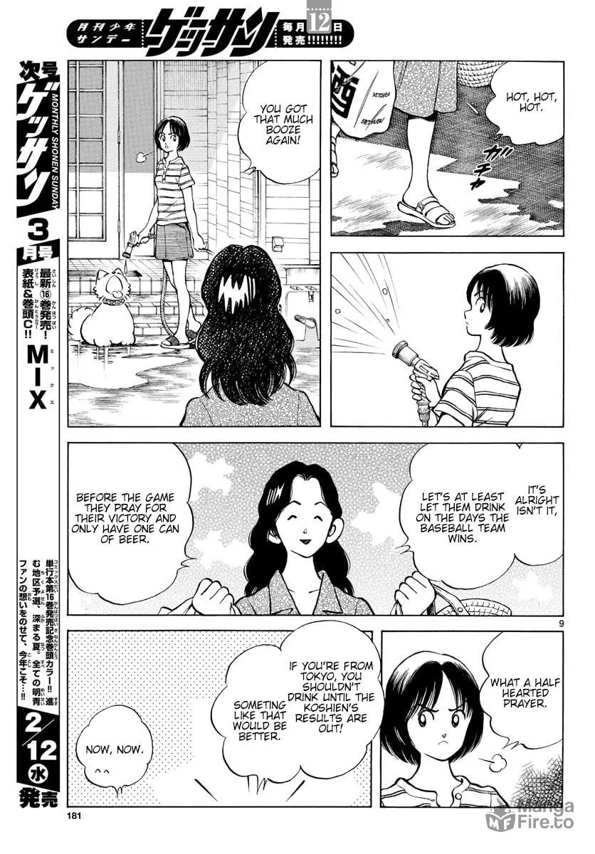 Read MIX chapter 93 image 8 on Lezhin
