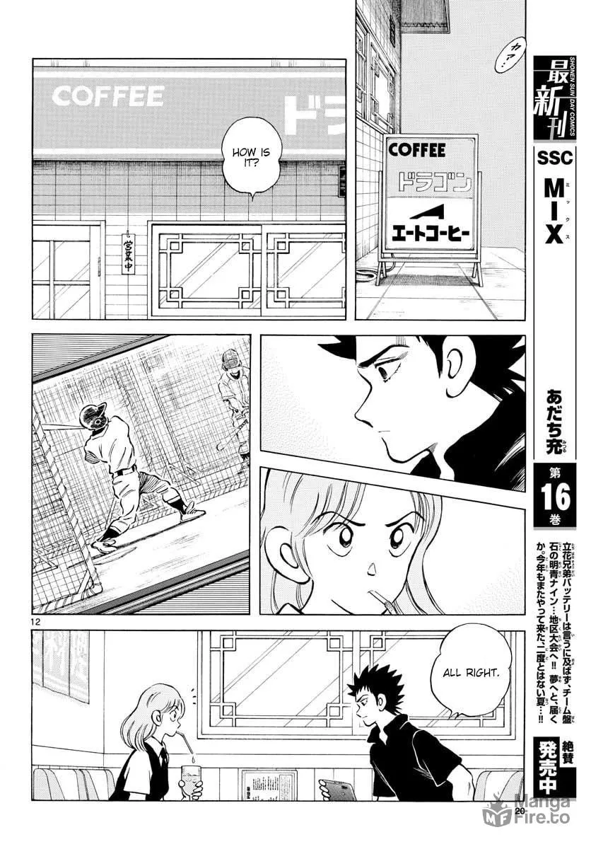 Read MIX chapter 94 image 11 on Lezhin