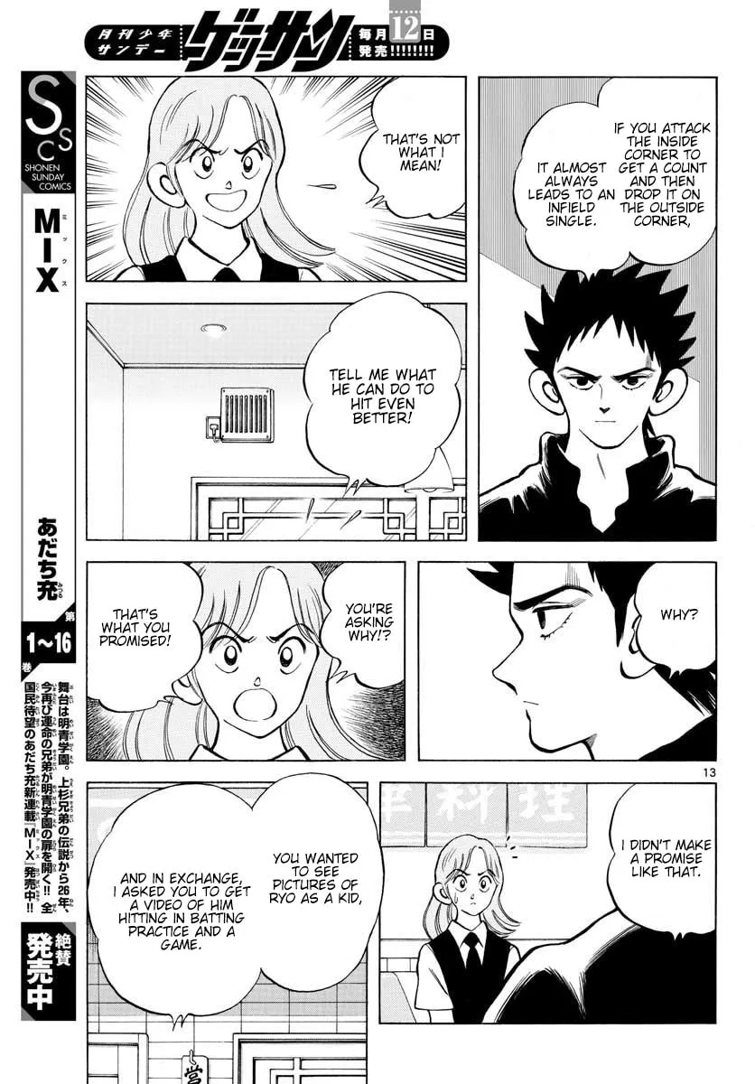 Read MIX chapter 94 image 12 on Lezhin