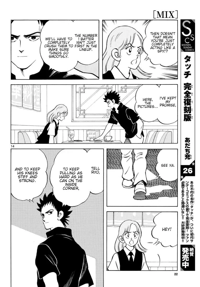 Read MIX chapter 94 image 13 on Lezhin