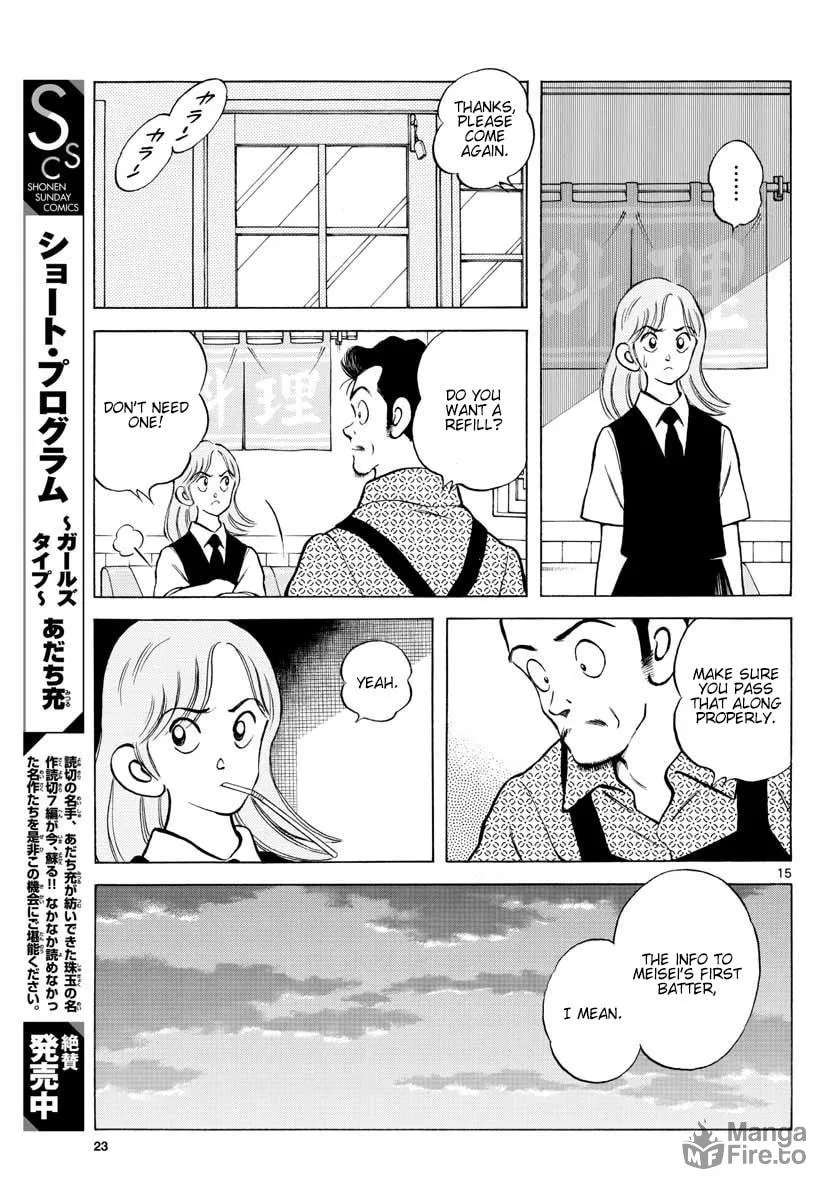 Read MIX chapter 94 image 14 on Lezhin
