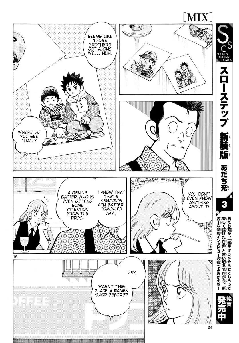 Read MIX chapter 94 image 15 on Lezhin