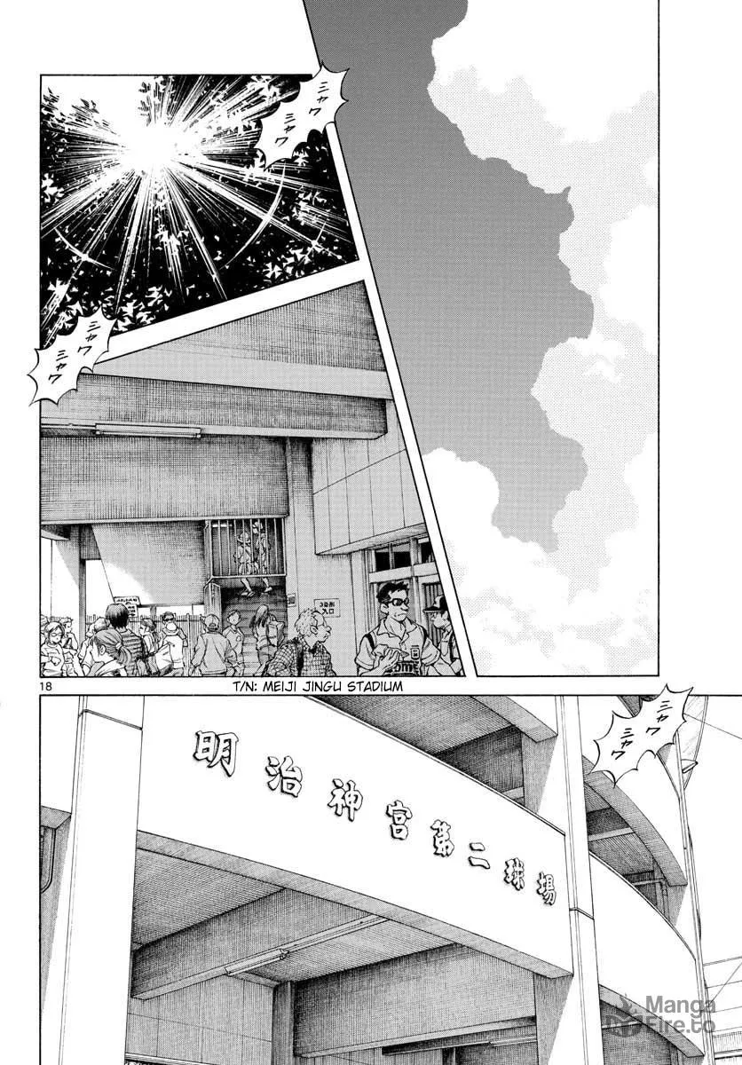 Read MIX chapter 94 image 17 on Lezhin