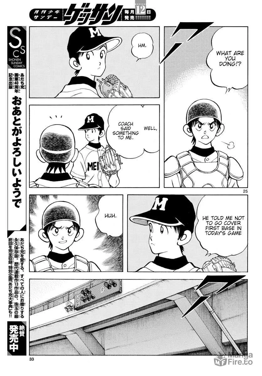 Read MIX chapter 94 image 24 on Lezhin