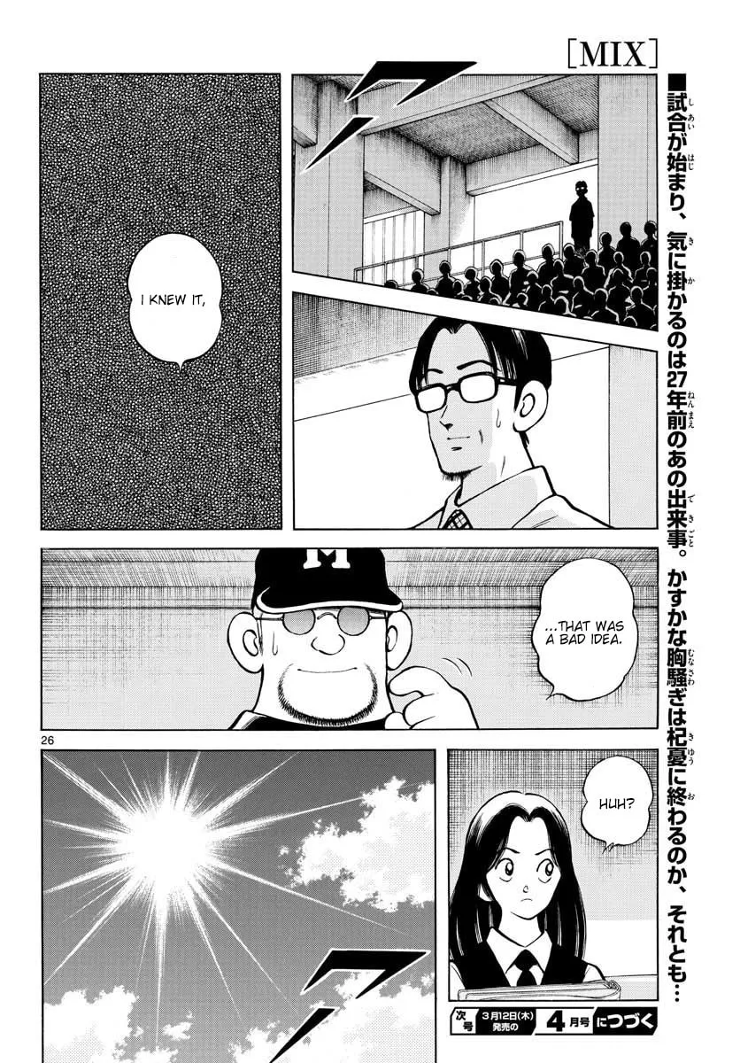 Read MIX chapter 94 image 25 on Lezhin