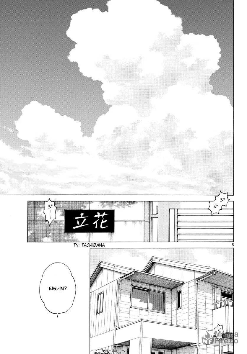 Read MIX chapter 94 image 4 on Lezhin