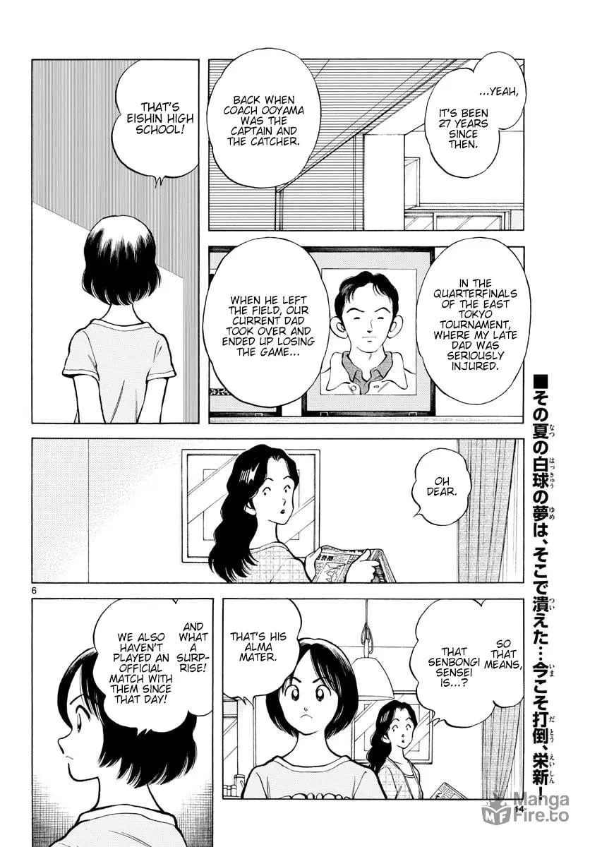 Read MIX chapter 94 image 5 on Lezhin
