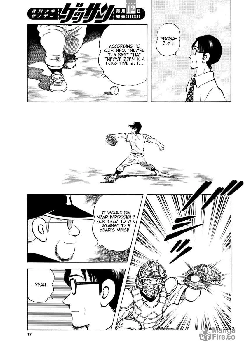 Read MIX chapter 94 image 8 on Lezhin