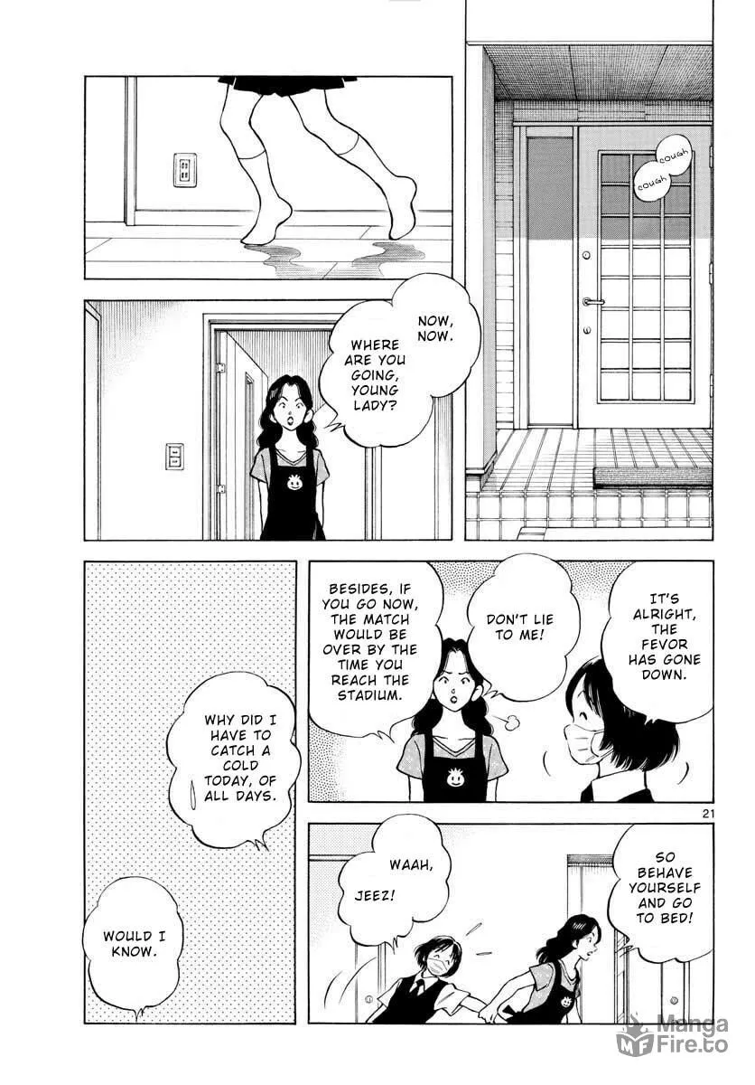 Read MIX chapter 95 image 20 on Lezhin