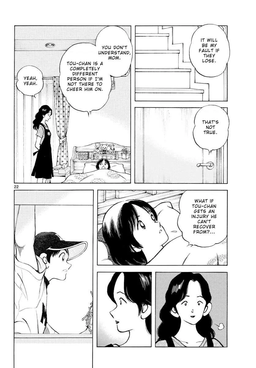 Read MIX chapter 95 image 21 on Lezhin