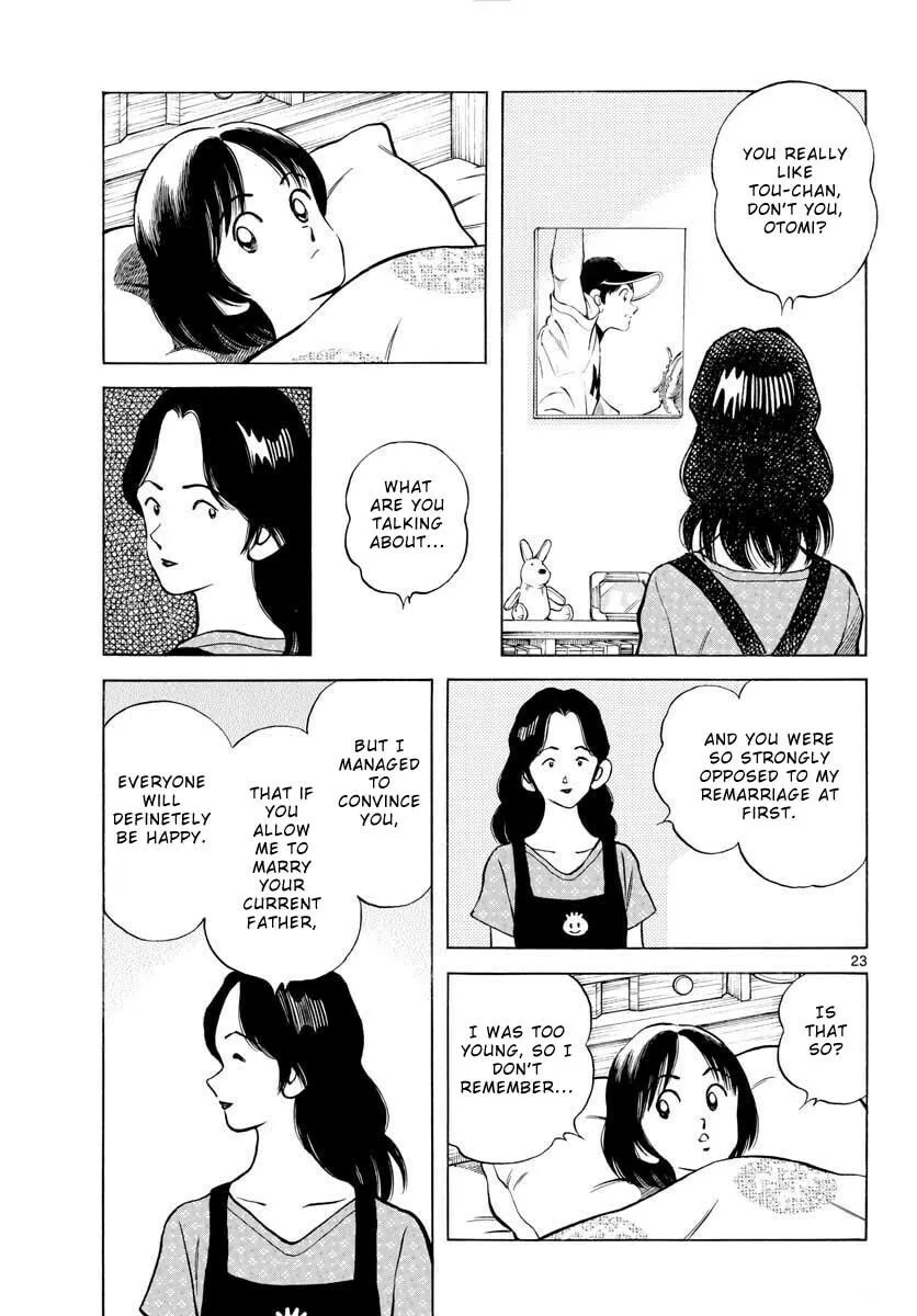 Read MIX chapter 95 image 22 on Lezhin